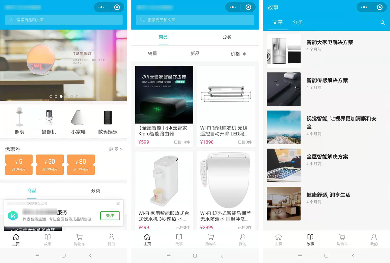 上线了小程序案例,禁止转载 上线了小程序案例,禁止转载